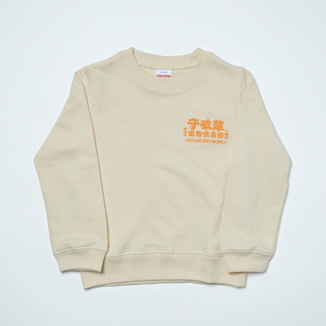 銀輪倶楽部KIDS SWEATER