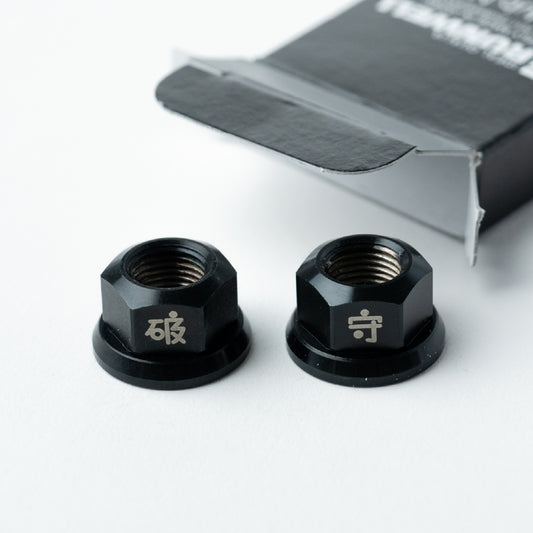 RUNWELL SHUHARI 刻印 HUB NUT
