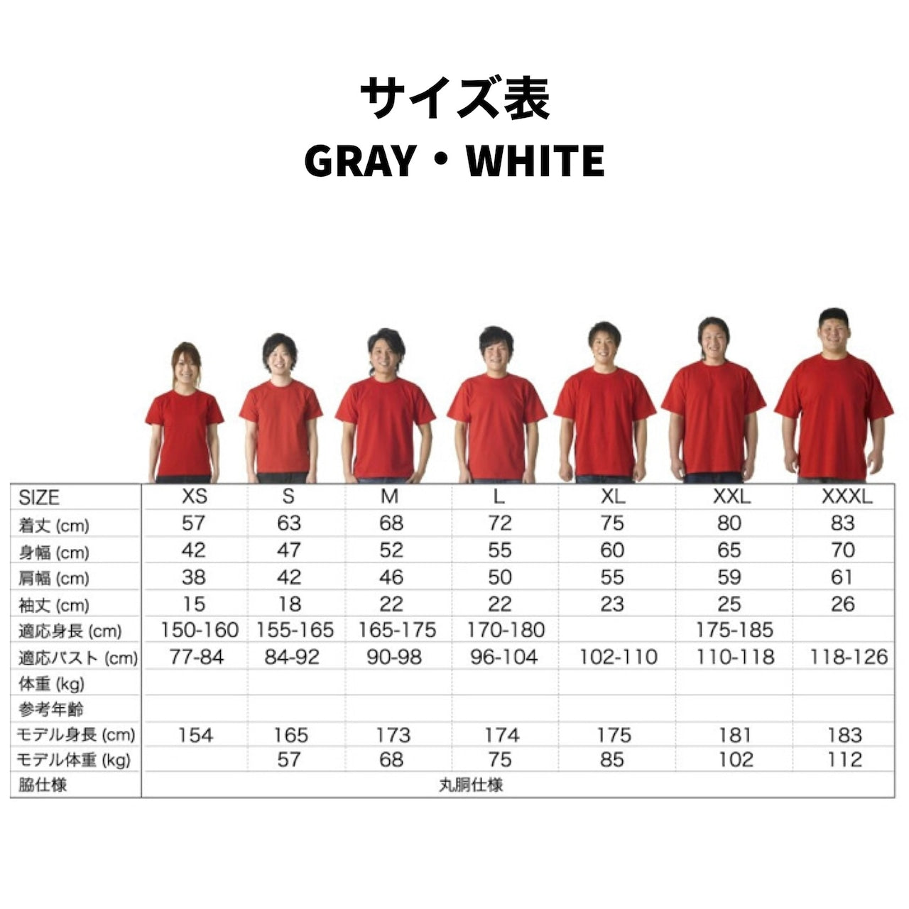 SHUHARI × SMOOTHEST Tee