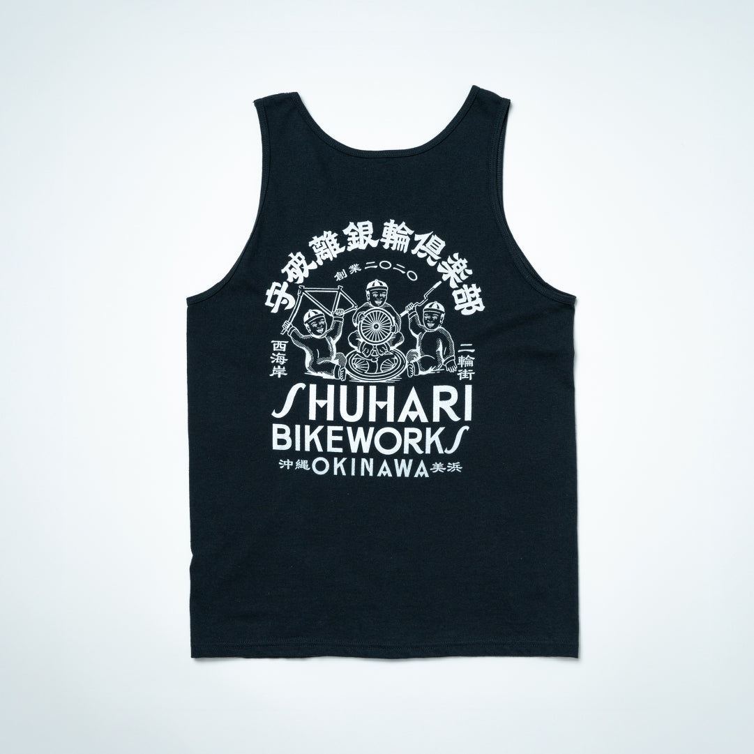 守破離銀輪倶楽部 TANK TOP