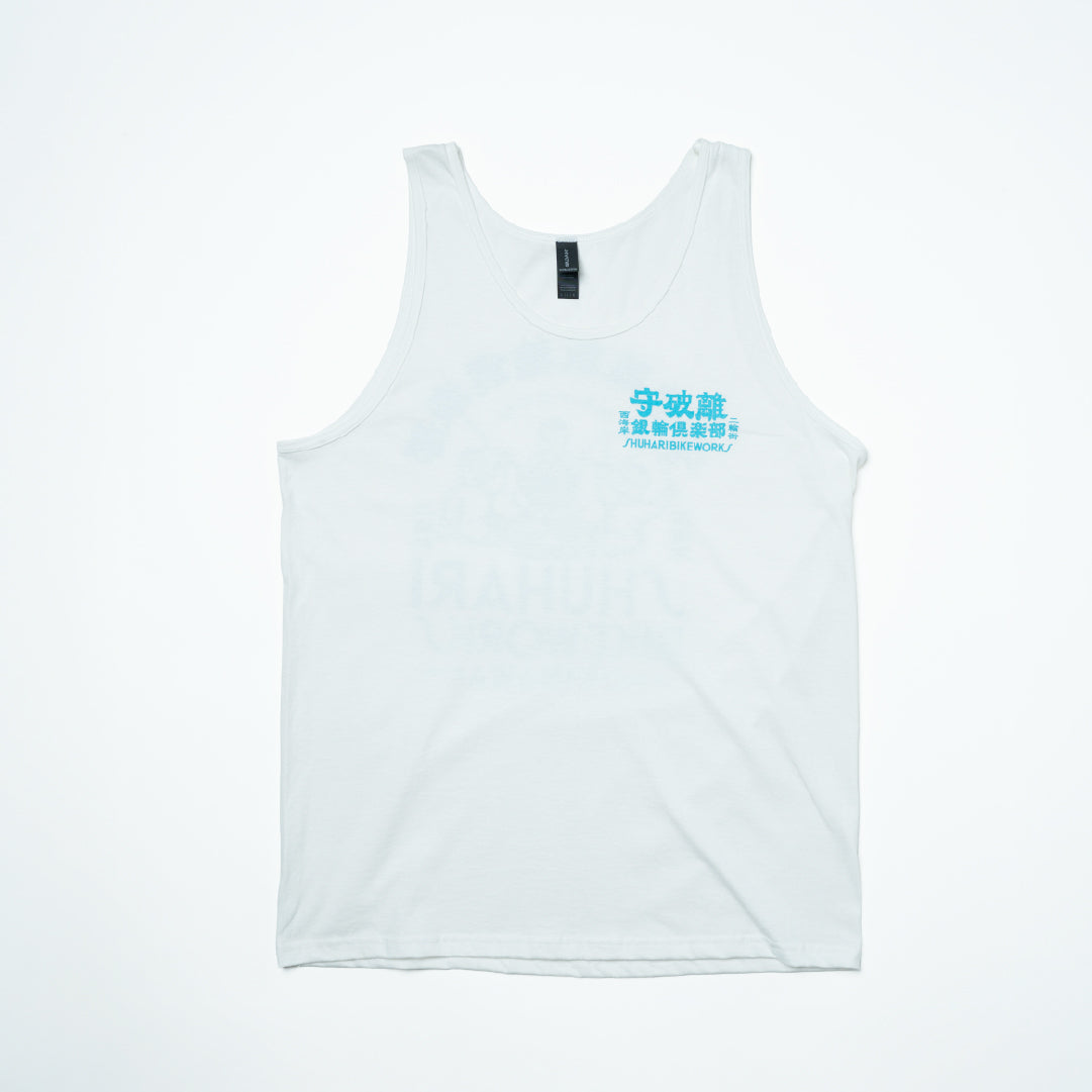 守破離銀輪倶楽部 TANK TOP