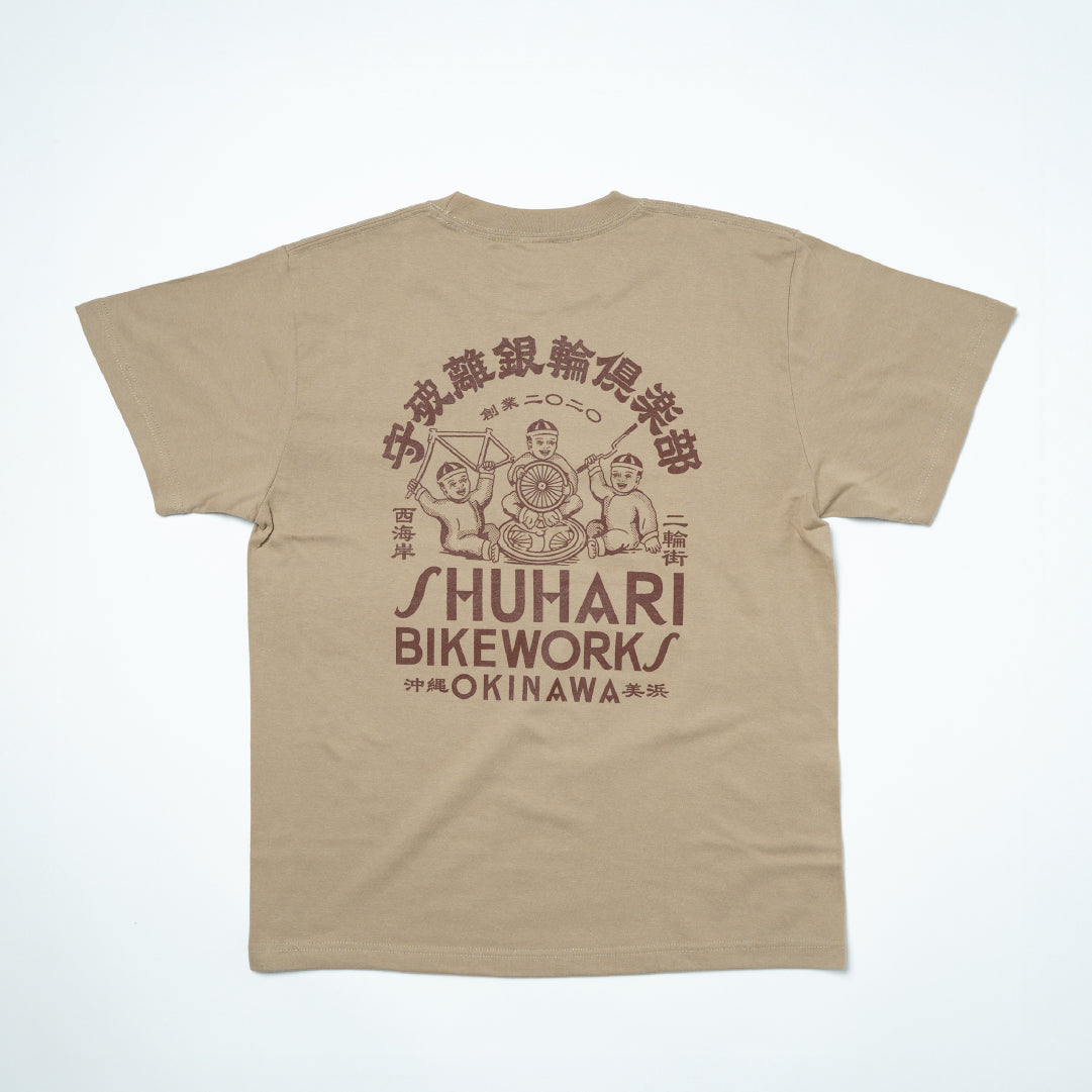 守破離銀輪倶楽部 Tee