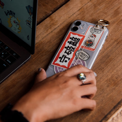 守破離 漢字 sticker