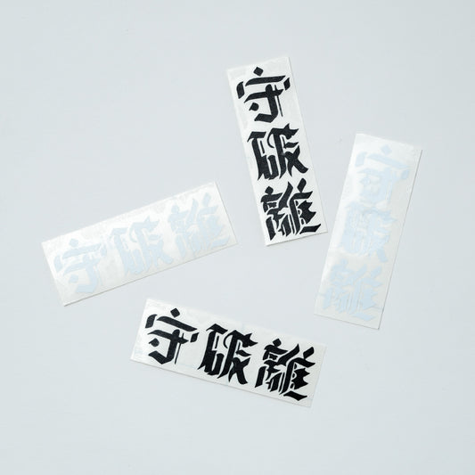 ESOW CUTTING STICKER