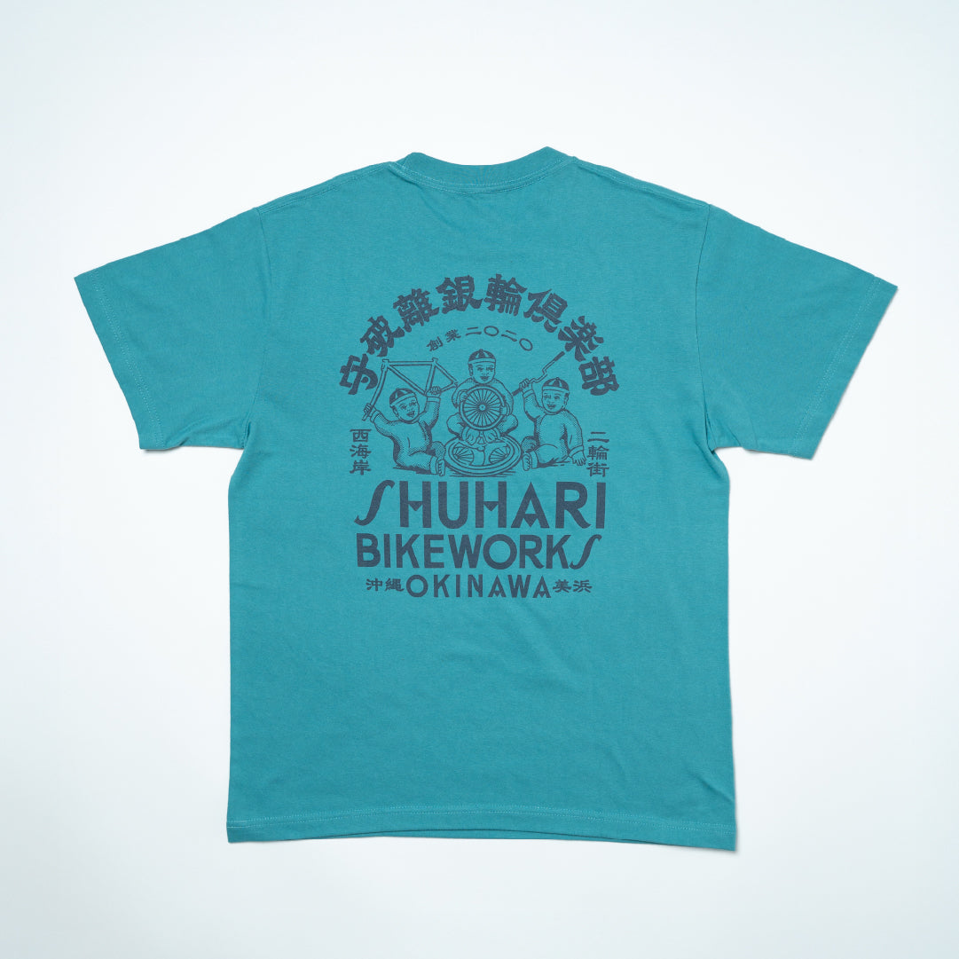 守破離銀輪倶楽部 Tee