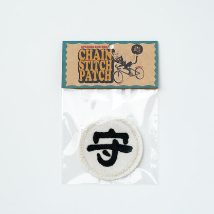 CHAIN STITCH PATCH ＝守・破・離＝