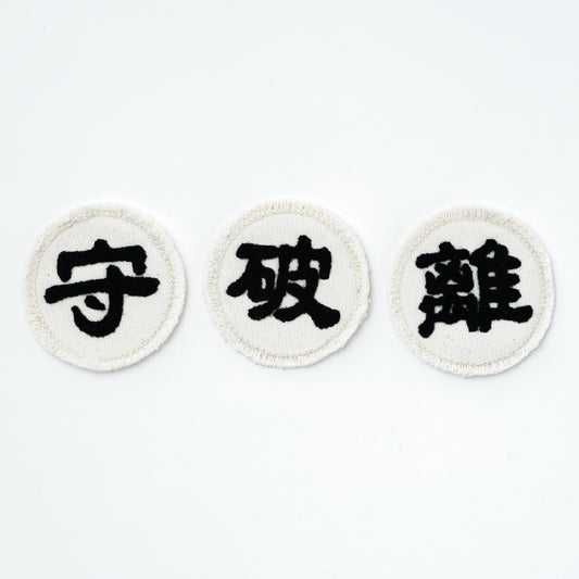 CHAIN STITCH PATCH ＝守・破・離＝