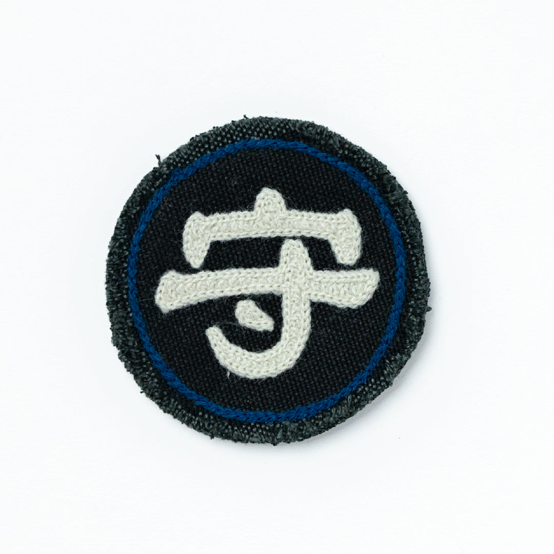 CHAIN STITCH PATCH ＝守・破・離＝