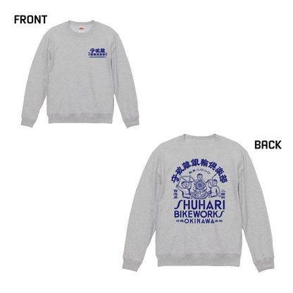 守破離銀輪倶楽部 CREWNECK SWEAT