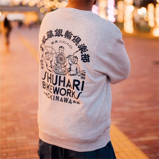 守破離銀輪倶楽部 CREWNECK SWEAT