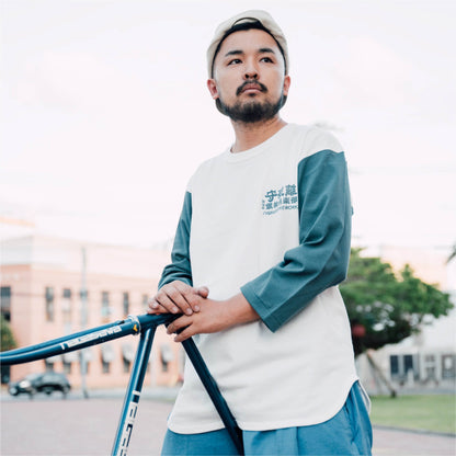 守破離銀輪倶楽部 BASEBALL Tee
