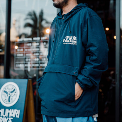守破離銀輪倶楽部 ANORAK