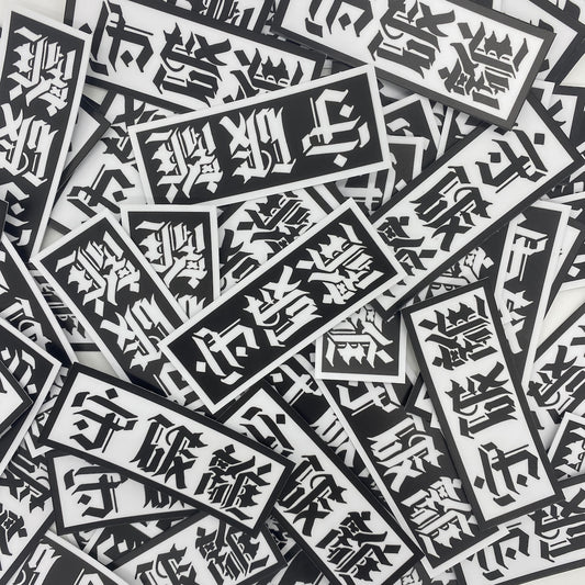ESOW 漢字 Sticker