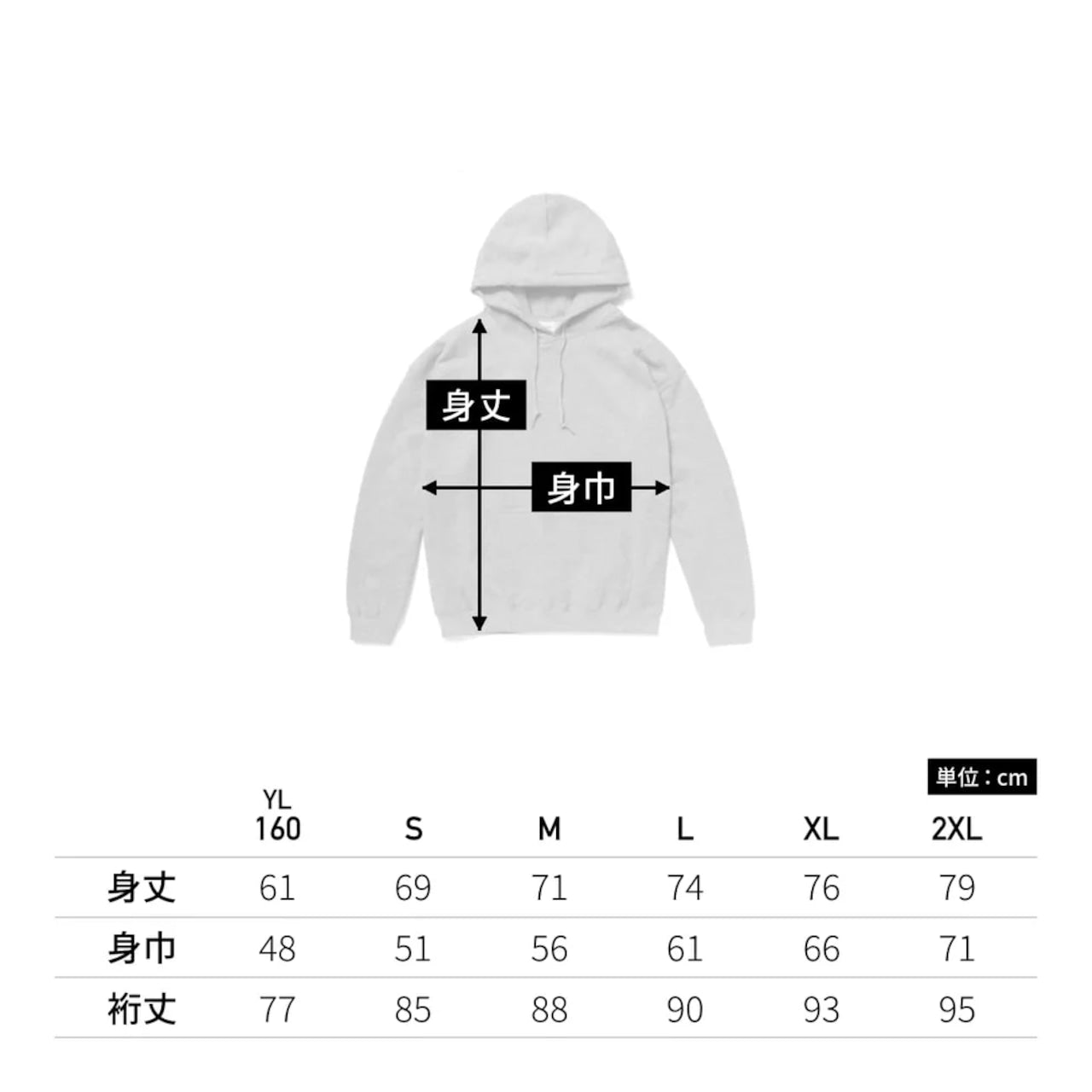 SLOW SQUAD × 守破離 "SLOW SQUANCHU" hoodie