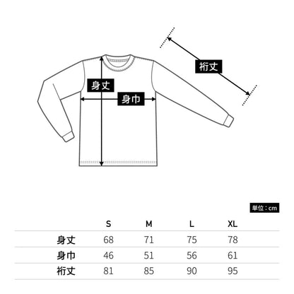 SLOW SQUAD × 守破離 "SLOW SQUANCHU" LS