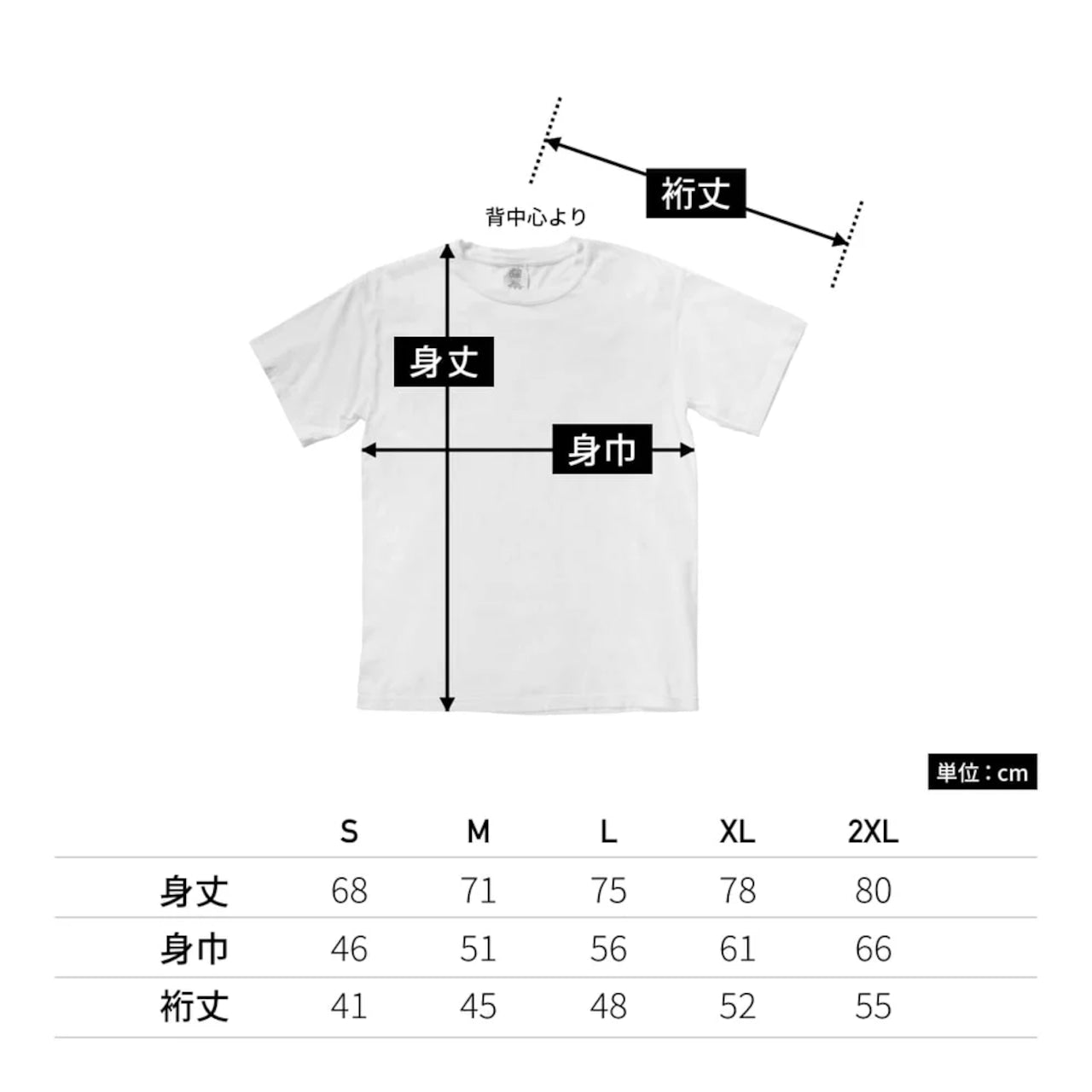 SLOW SQUAD × 守破離 "SLOW SQUANCHU" Tee