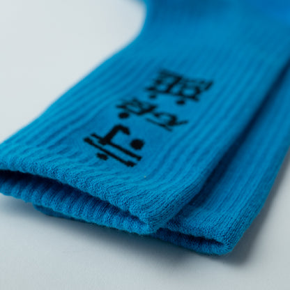 SOCKS 守破離ロゴ