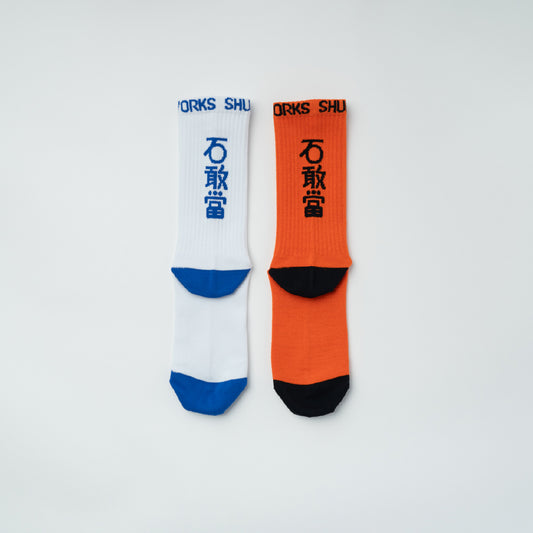 SOCKS 石敢當