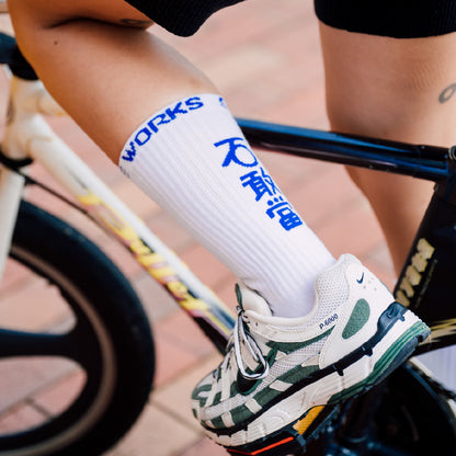 SOCKS 石敢當