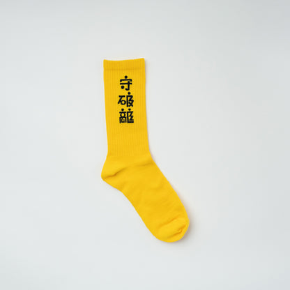 SOCKS 守破離ロゴ