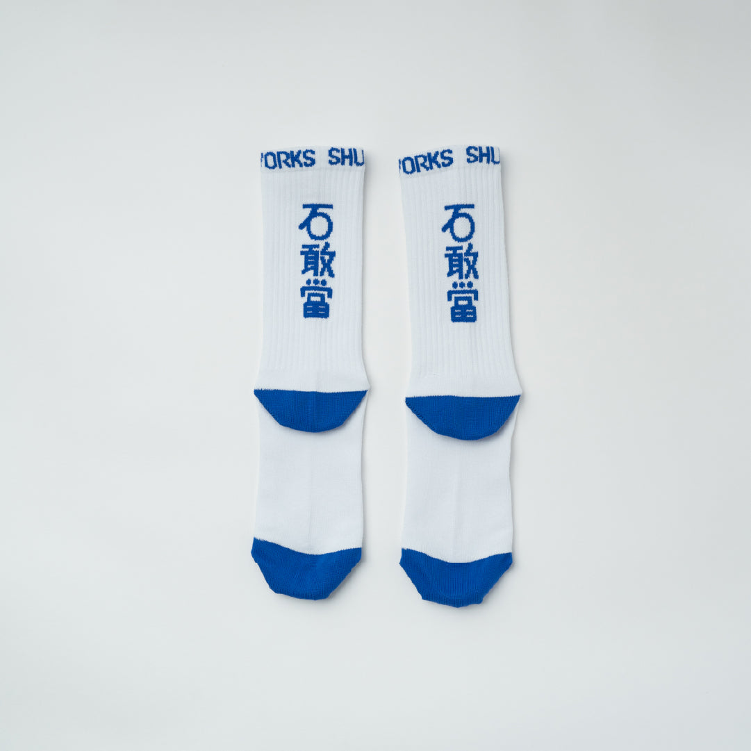 SOCKS 石敢當