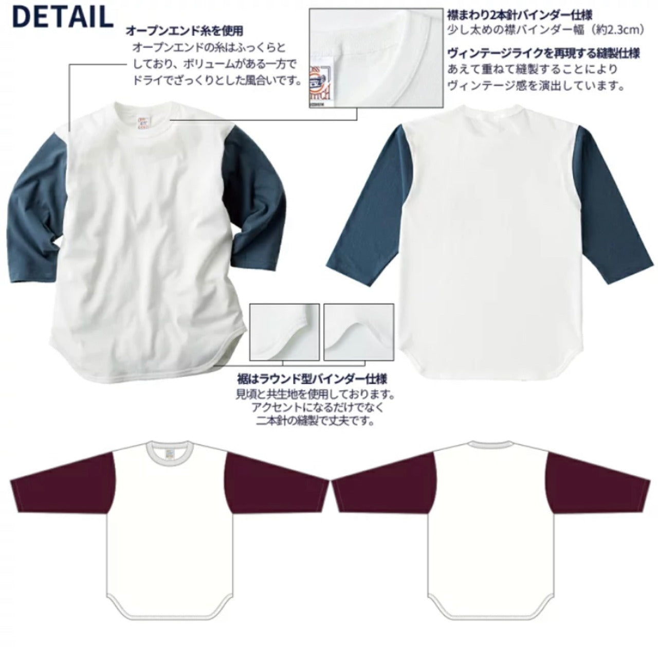 守破離銀輪倶楽部 BASEBALL Tee