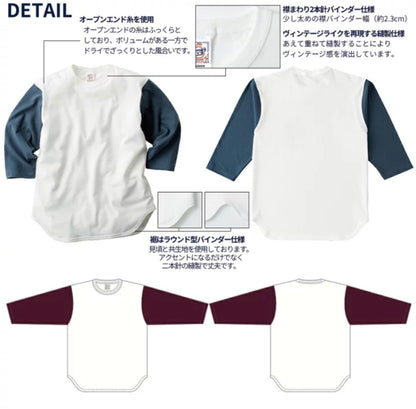 守破離銀輪倶楽部 BASEBALL Tee