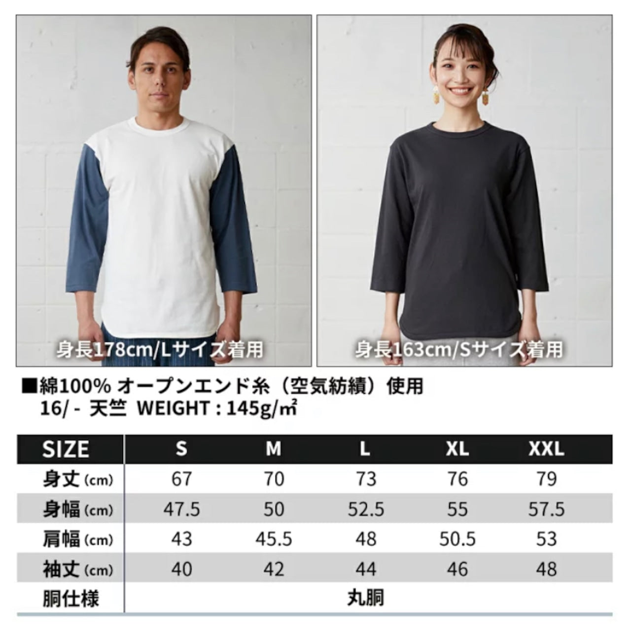 守破離銀輪倶楽部 BASEBALL Tee