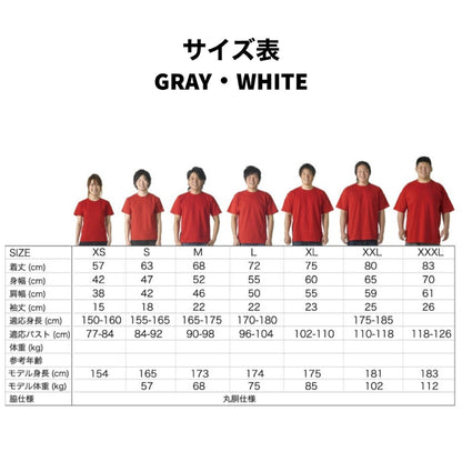 SHUHARI × SMOOTHEST Tee