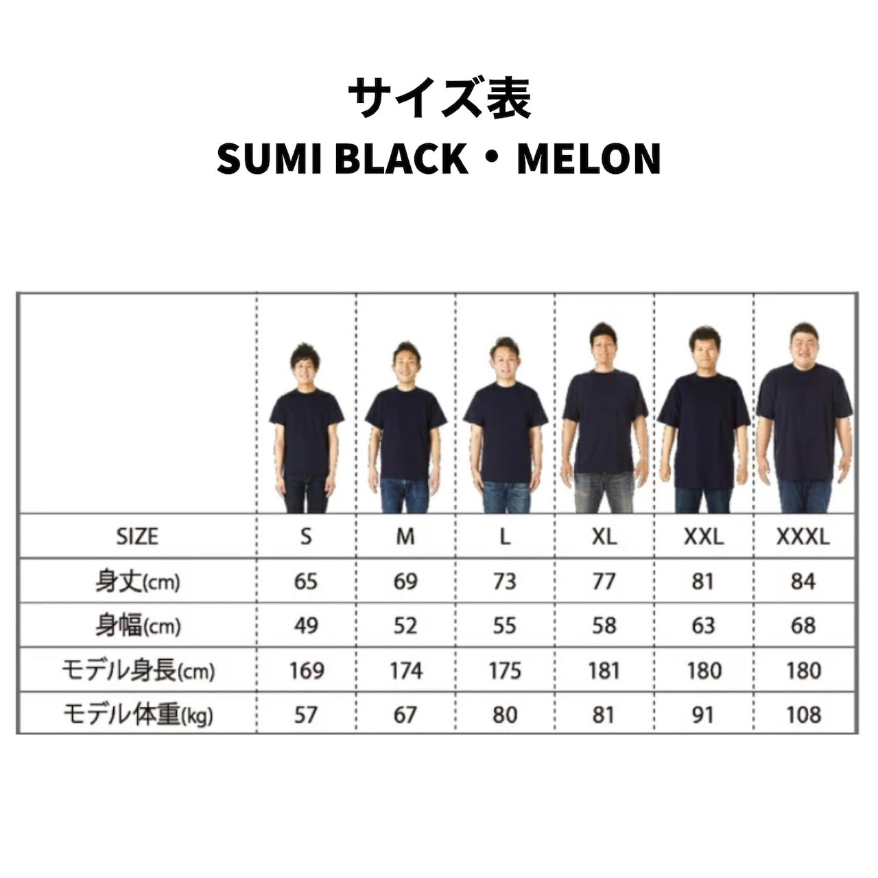 SHUHARI × SMOOTHEST Tee
