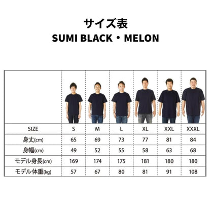 SHUHARI × SMOOTHEST Tee